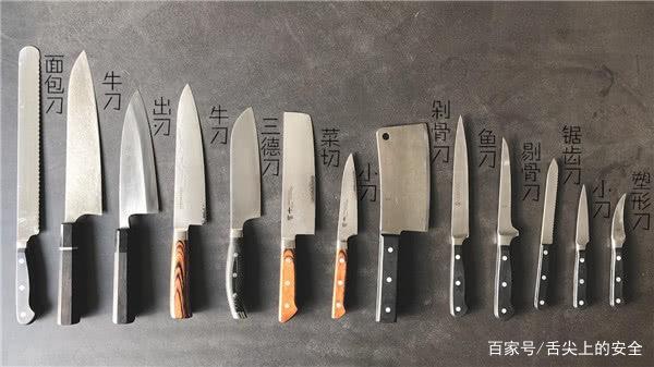 刀光中的文化密码 中国菜刀与西方刀具的差异之谜